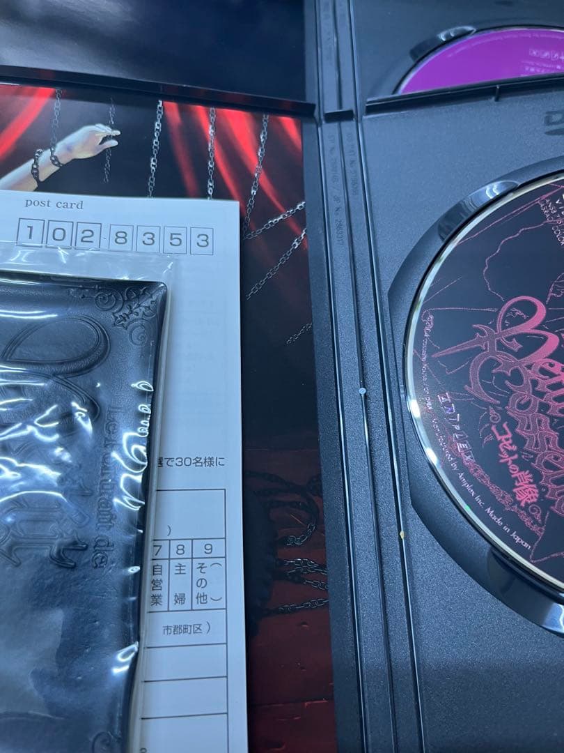 アニメDVD　コゼットの肖像 全巻セット　box付き 未開封含む