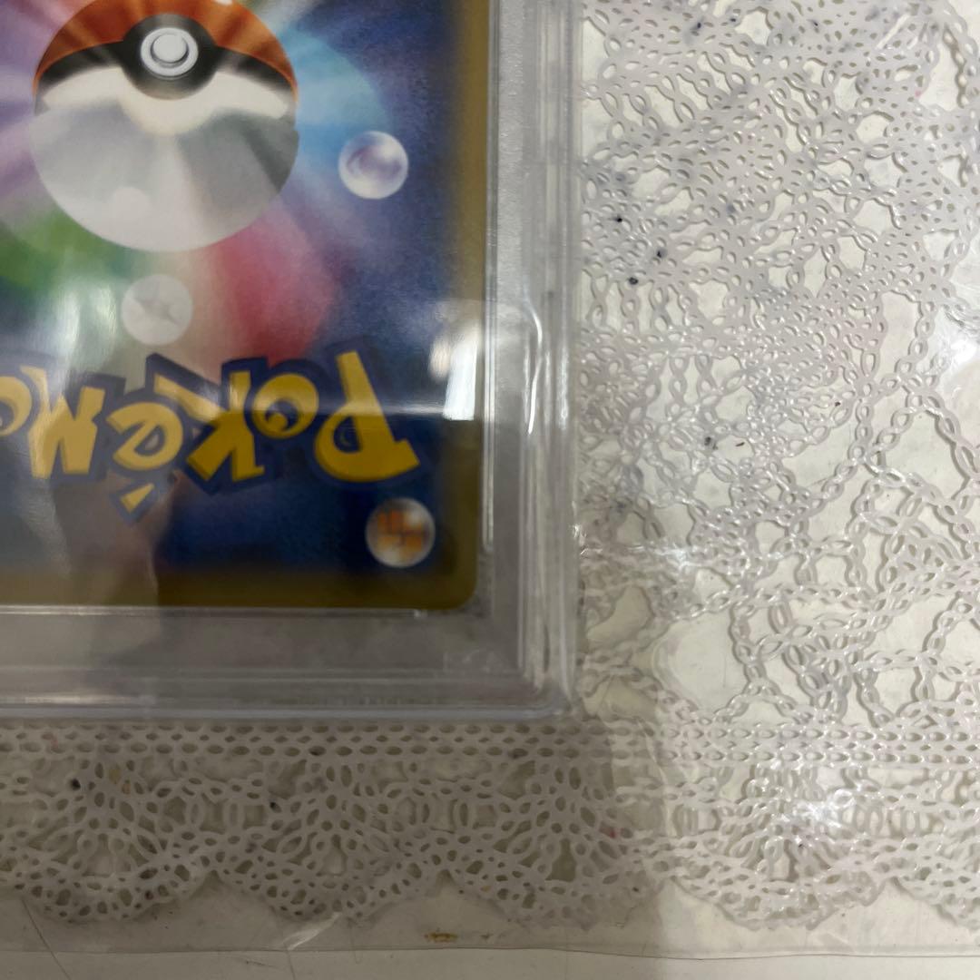 マリィ SR PSA10
