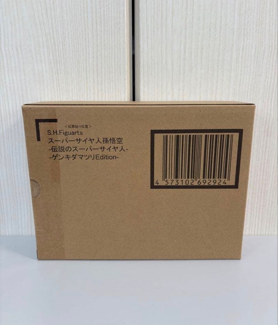 S.H.フィギュアーツ スーパーサイヤ人孫悟空 ゲンキダマツリ　Figuarts