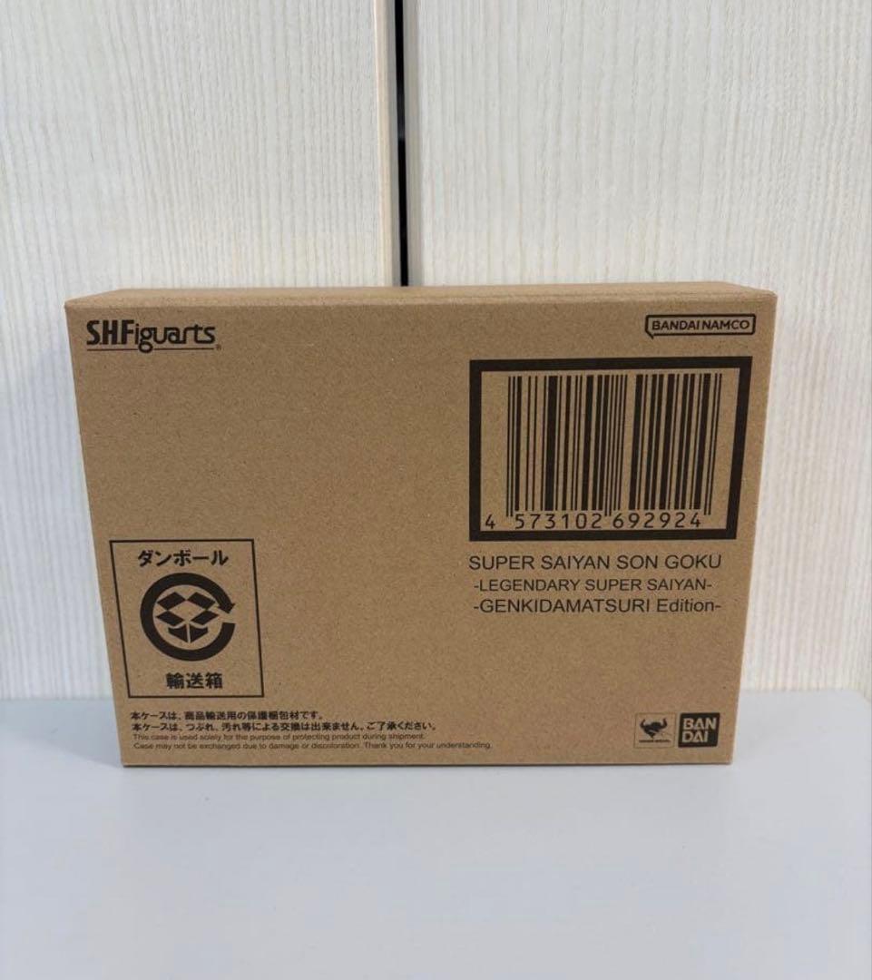 S.H.フィギュアーツ スーパーサイヤ人孫悟空 ゲンキダマツリ　Figuarts