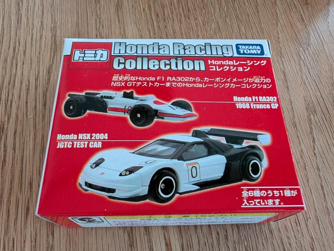 トミカ ホンダ レーシングカーコレクション 6台セット HONDA TOMICA
