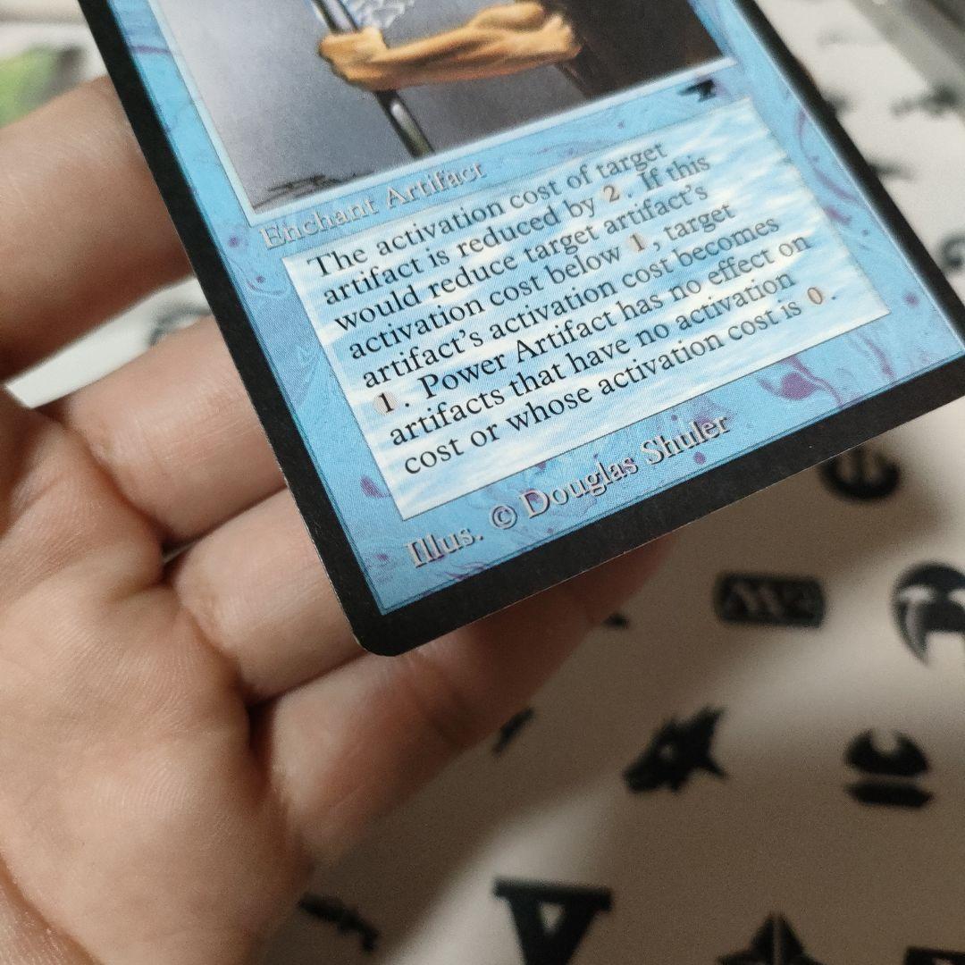 Power Artifact 一枚
