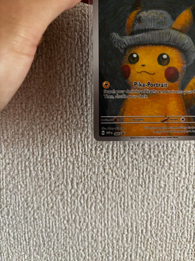 ゴッホピカチュウ　ポケモンカード