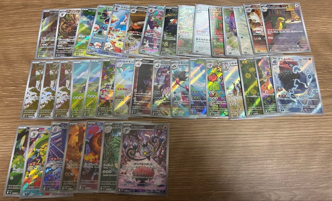 ポケモンカードまとめ売り【大量】