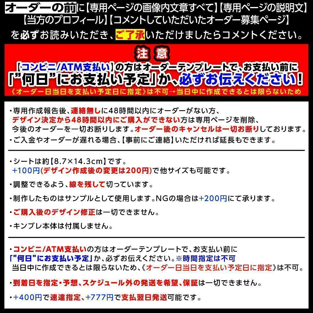 5アビ様⑅/19