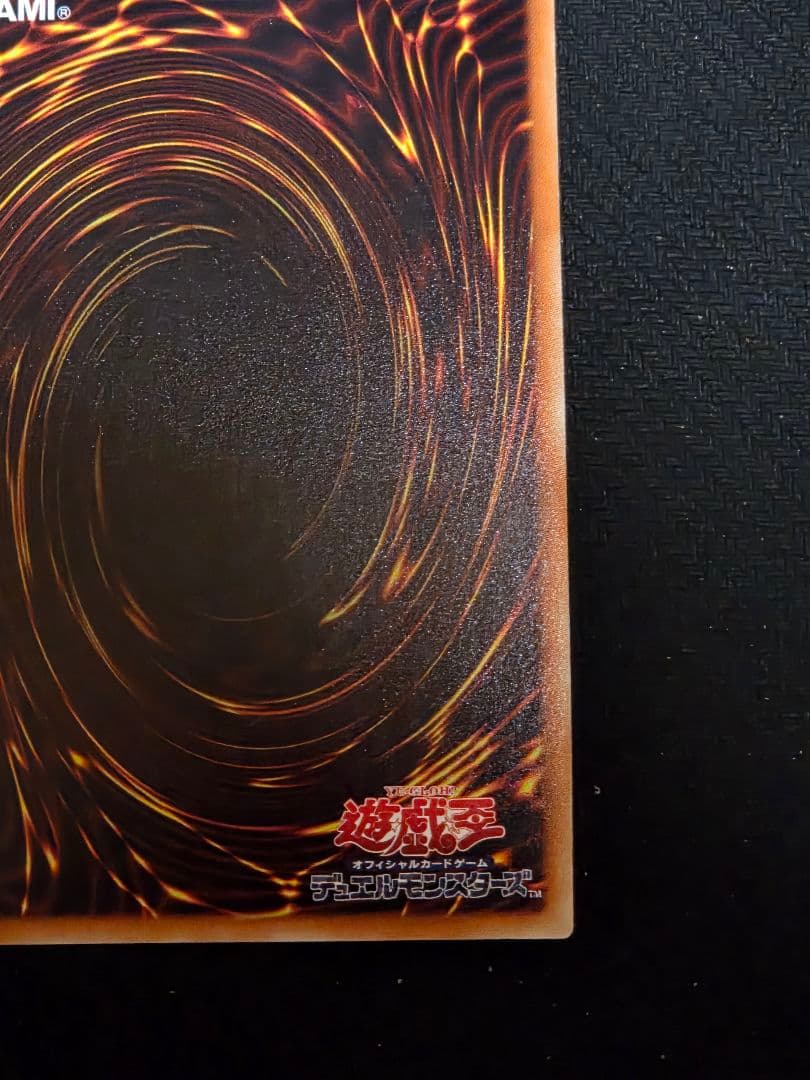 蒼翠の風霊使いウィン　20thシク　遊戯王