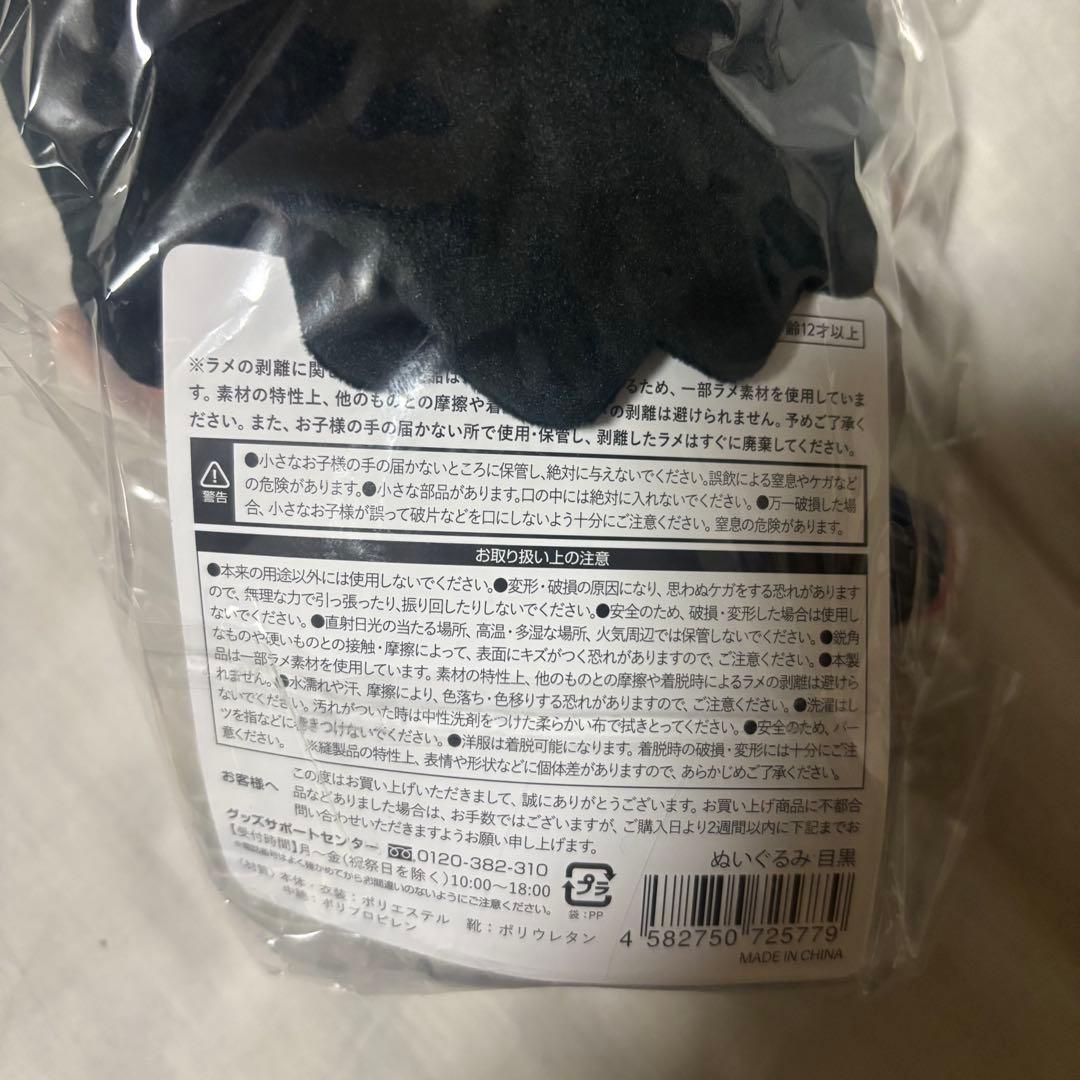 めめ すのチル