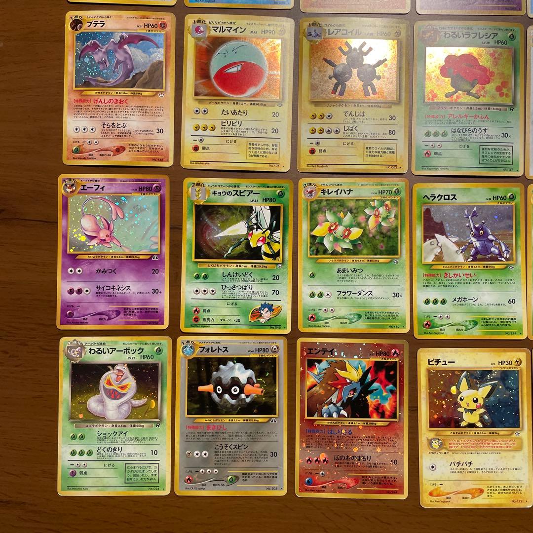 ポケモンカード 旧裏面 キラカードのみ28枚セット