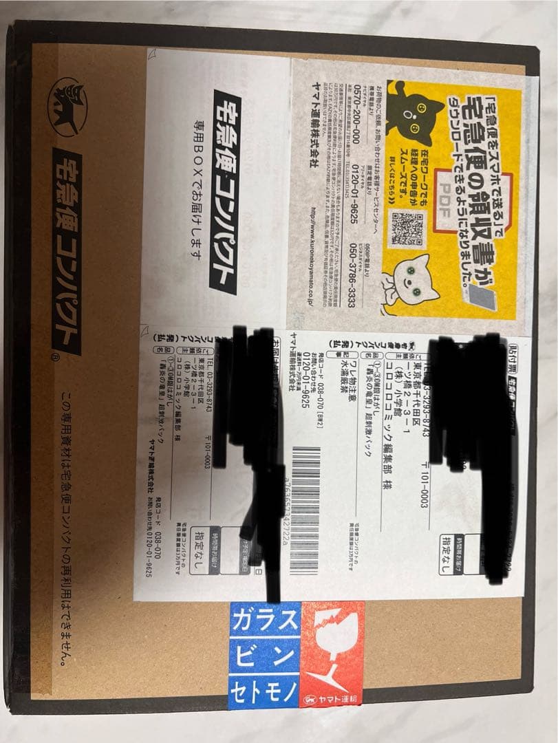 デュエルマスターズ　超刺激パック　アドレナリンパック　未開封ボックス　当選品