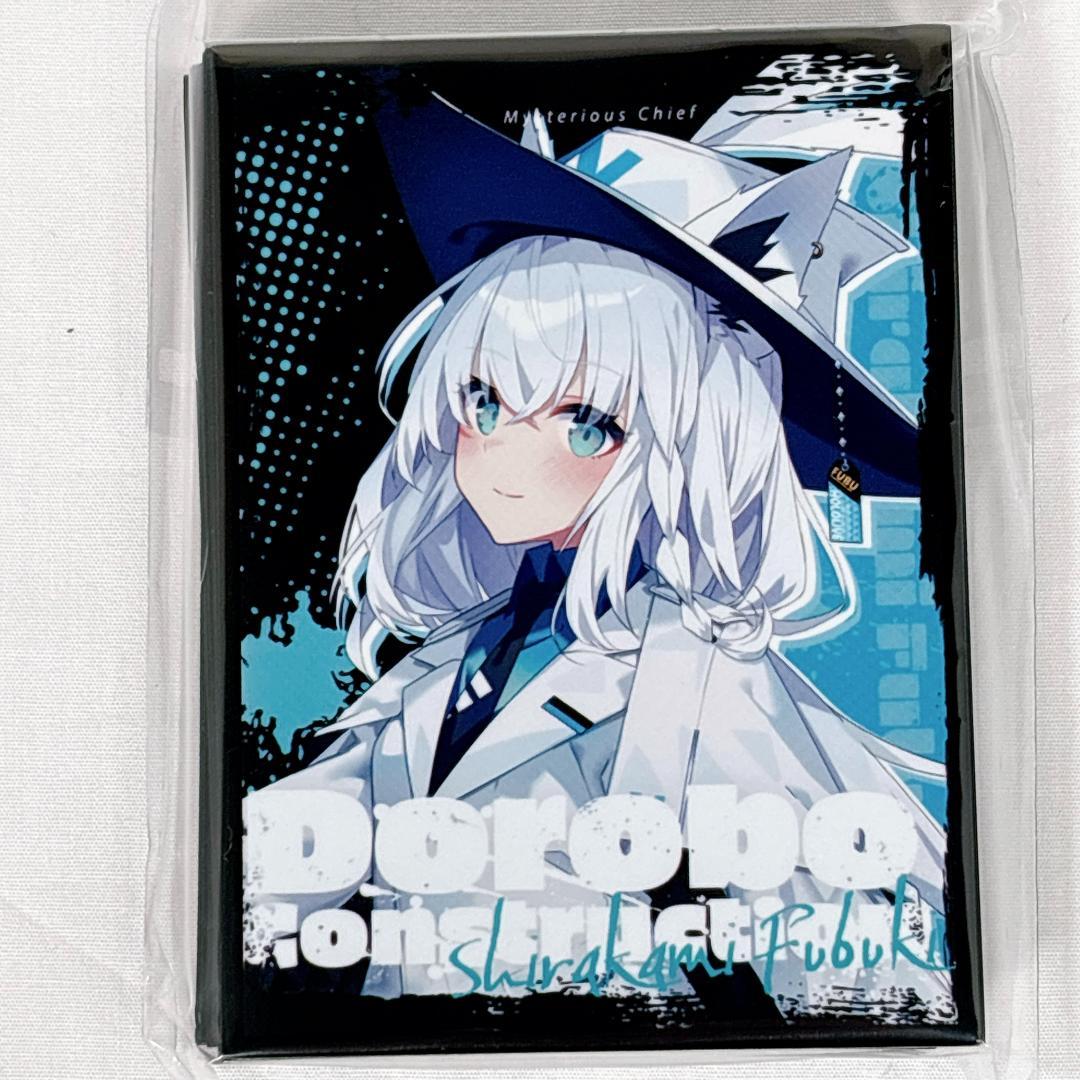ホロライブ 白上フブキ 泥棒建設 スリーブ プレイマット セット 【kont】