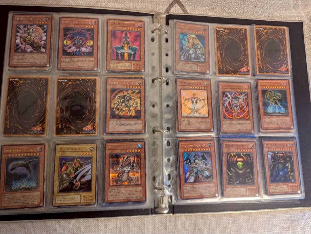 遊戯王 マスターコレクション Vol.2 ファイル