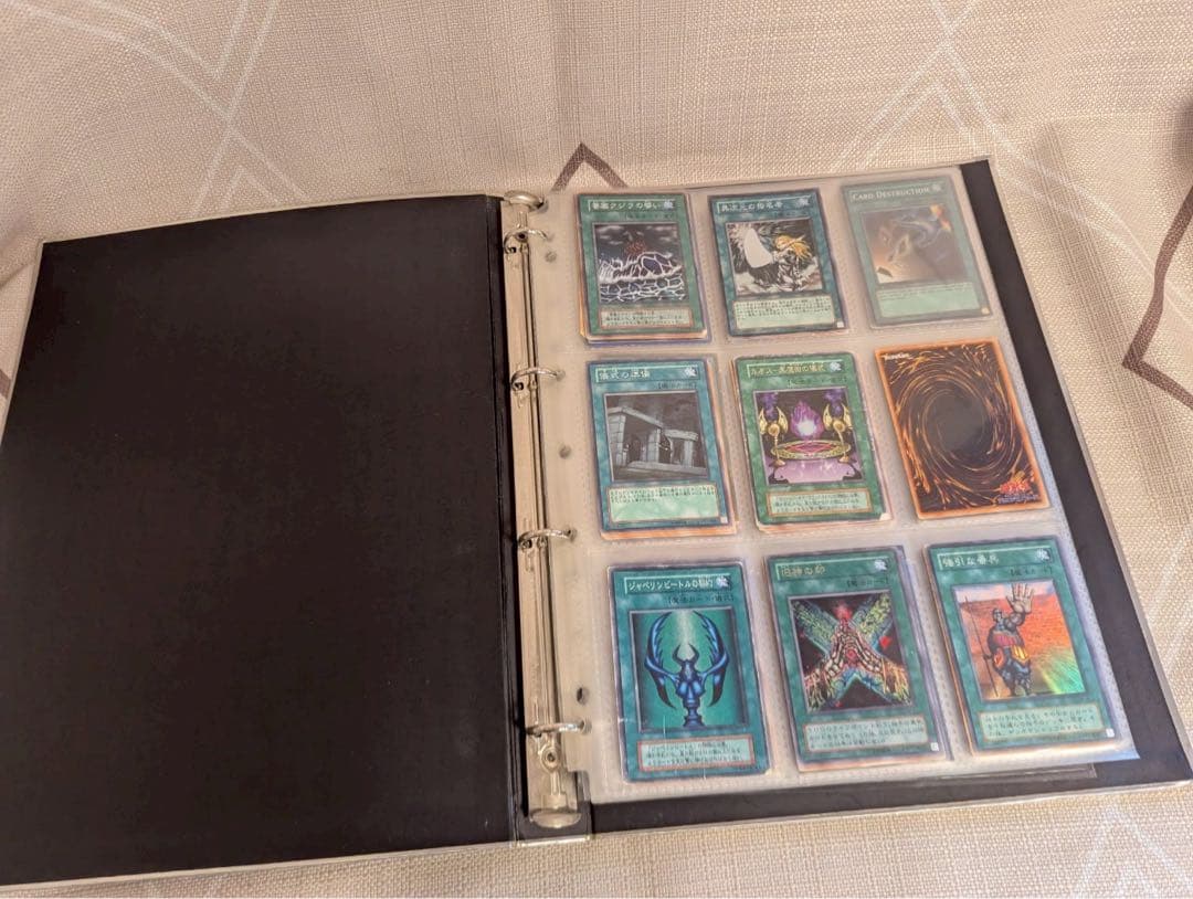 遊戯王 マスターコレクション Vol.2 ファイル