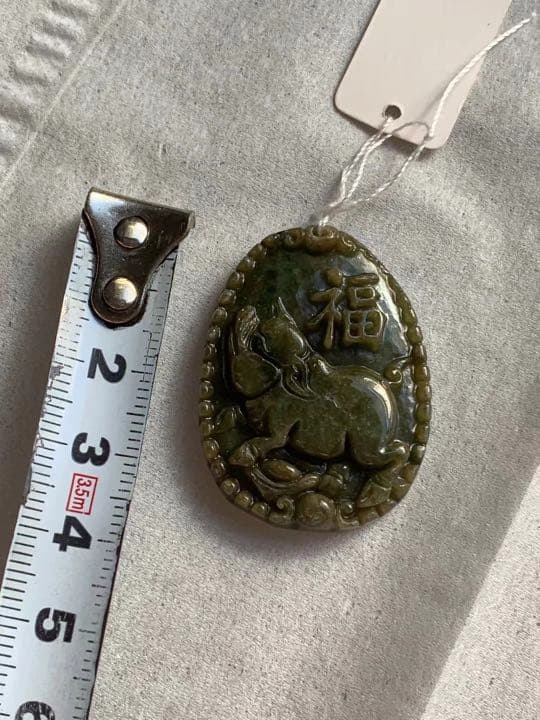 翡翠です