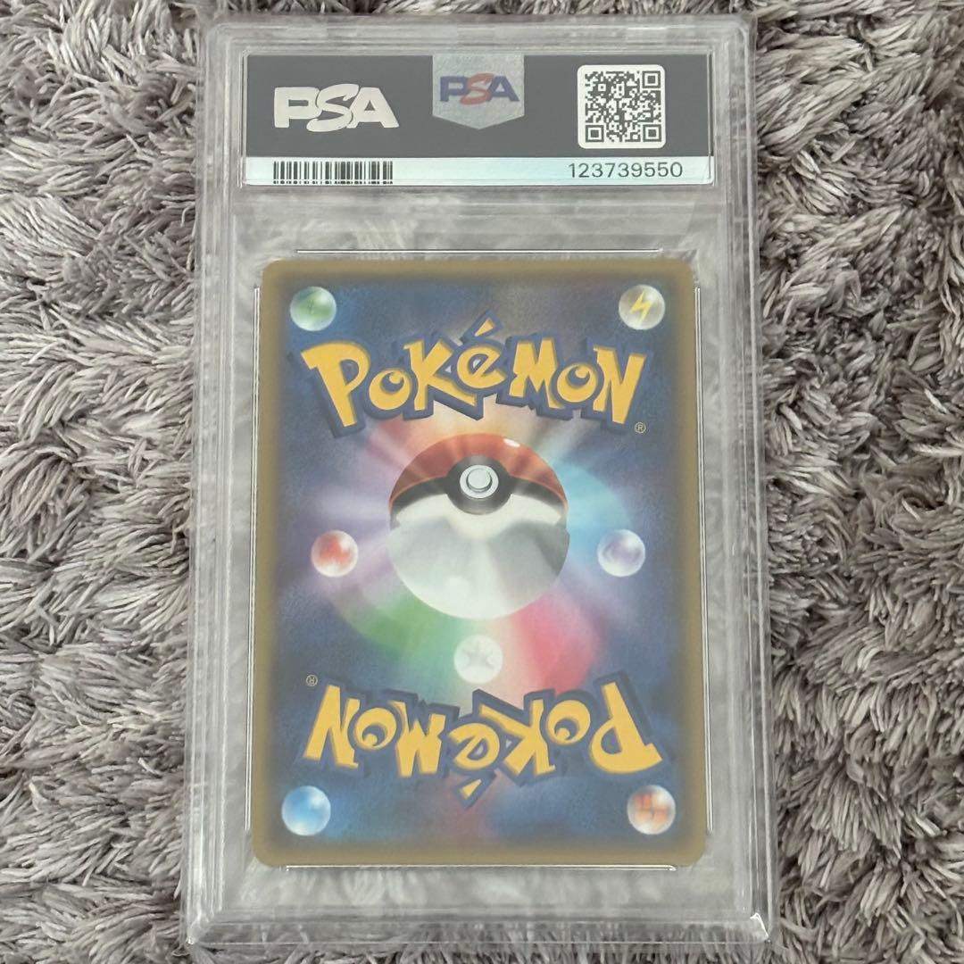 ポケモンカード　マグマ団のグラードンEX RR PSA10