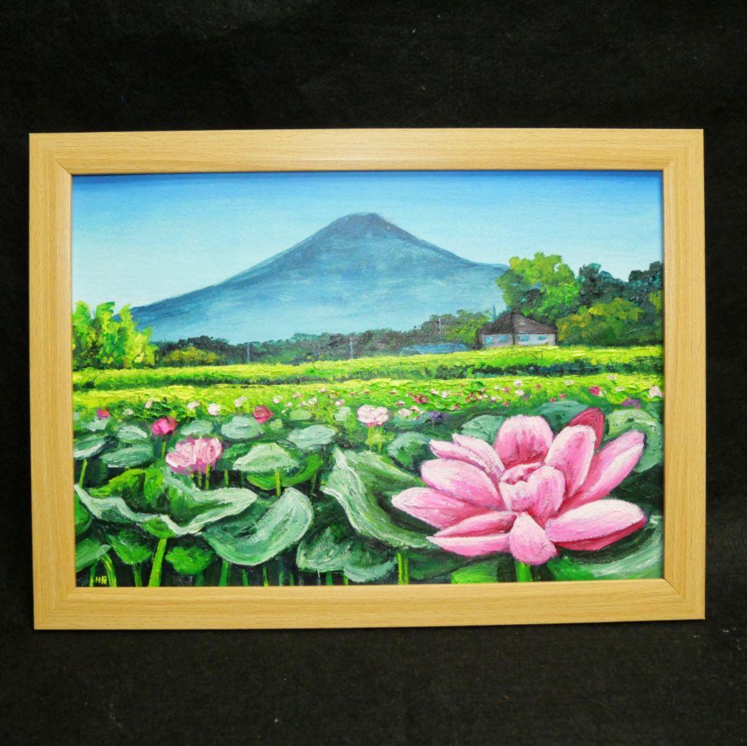 油絵 絵画 【蓮の花と富士山】