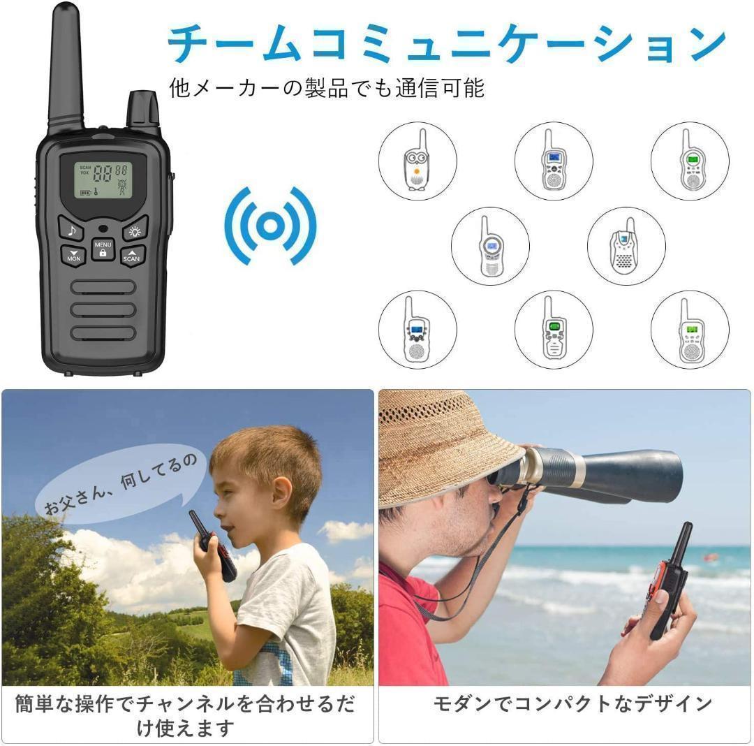 【M2835-75-53】インカム 特定小電力 トランシーバー 2台セット