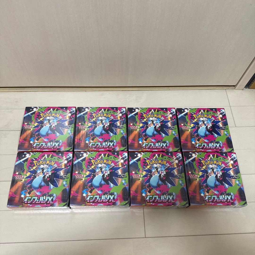 ☆ポケモンカード【インフェルノX】（×8BOX）新品！未開封！シュリンク付き