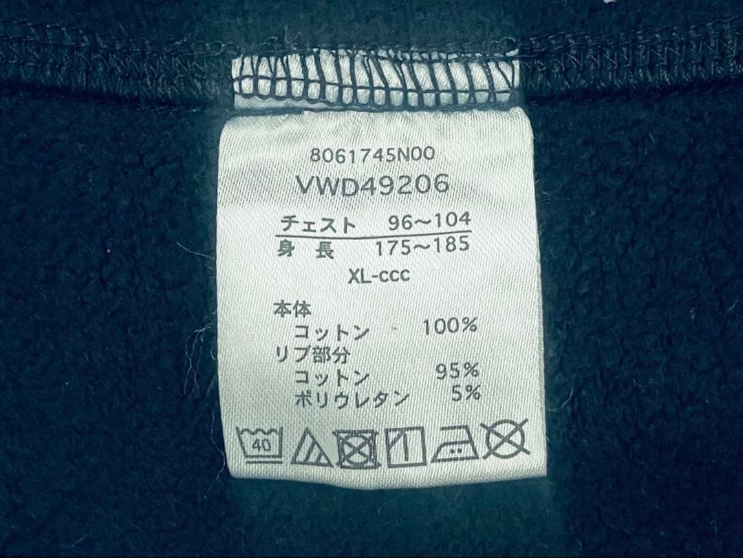 ラグビーワールドカップ2019日本代表 トラックジャケット XLサイズ