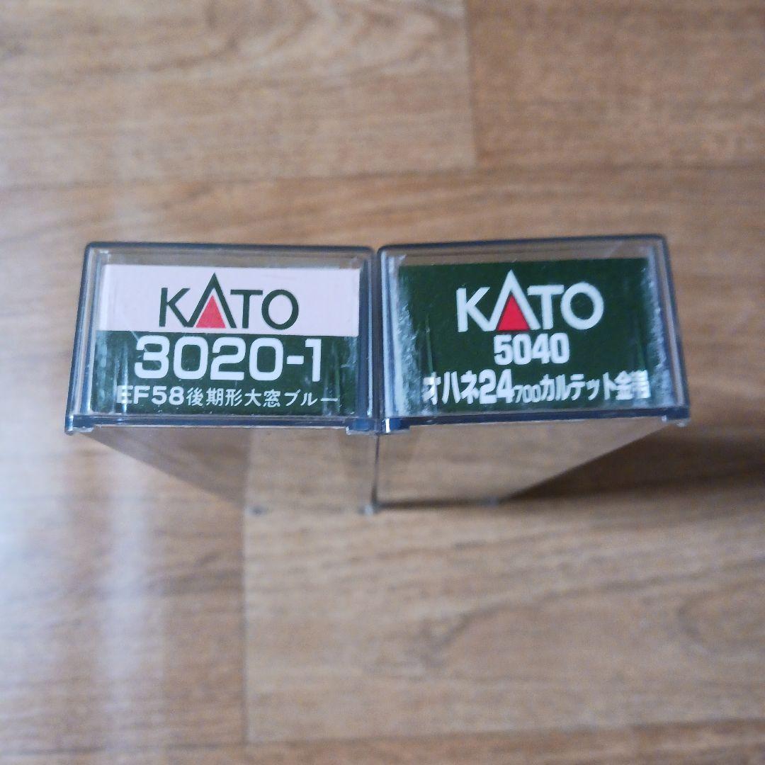 NゲージKATO EF58形電気機関車 3020-1他1両 計2両