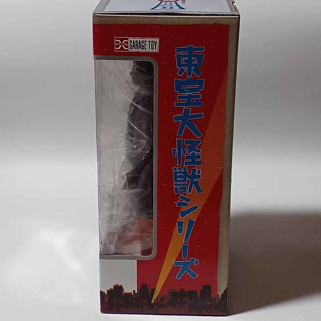 エクスプラス 東宝大怪獣シリーズ フランケンシュタイン