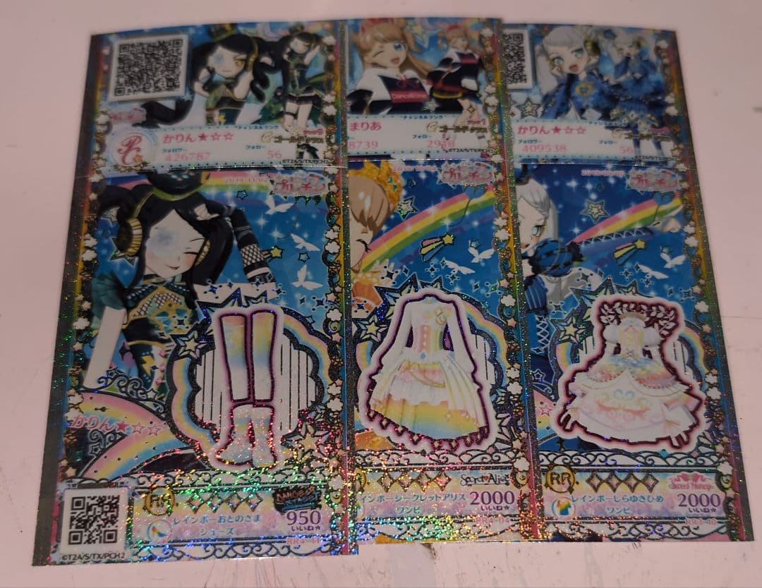 ★早い者勝ち★【約400枚】プリチャン カード まとめ売り 抽選品つき