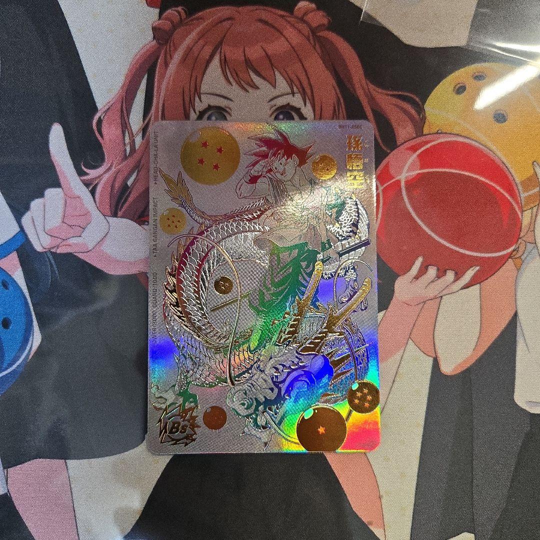 スーパードラゴンボールヒーローズ 孫悟空