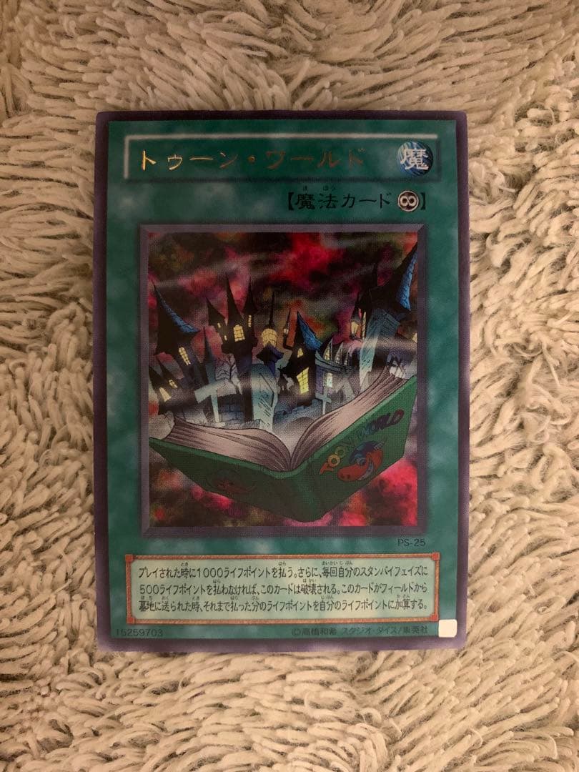 No.1673遊戯王美品2〜3期15枚セット青眼の白龍ブラックマジシャンガール