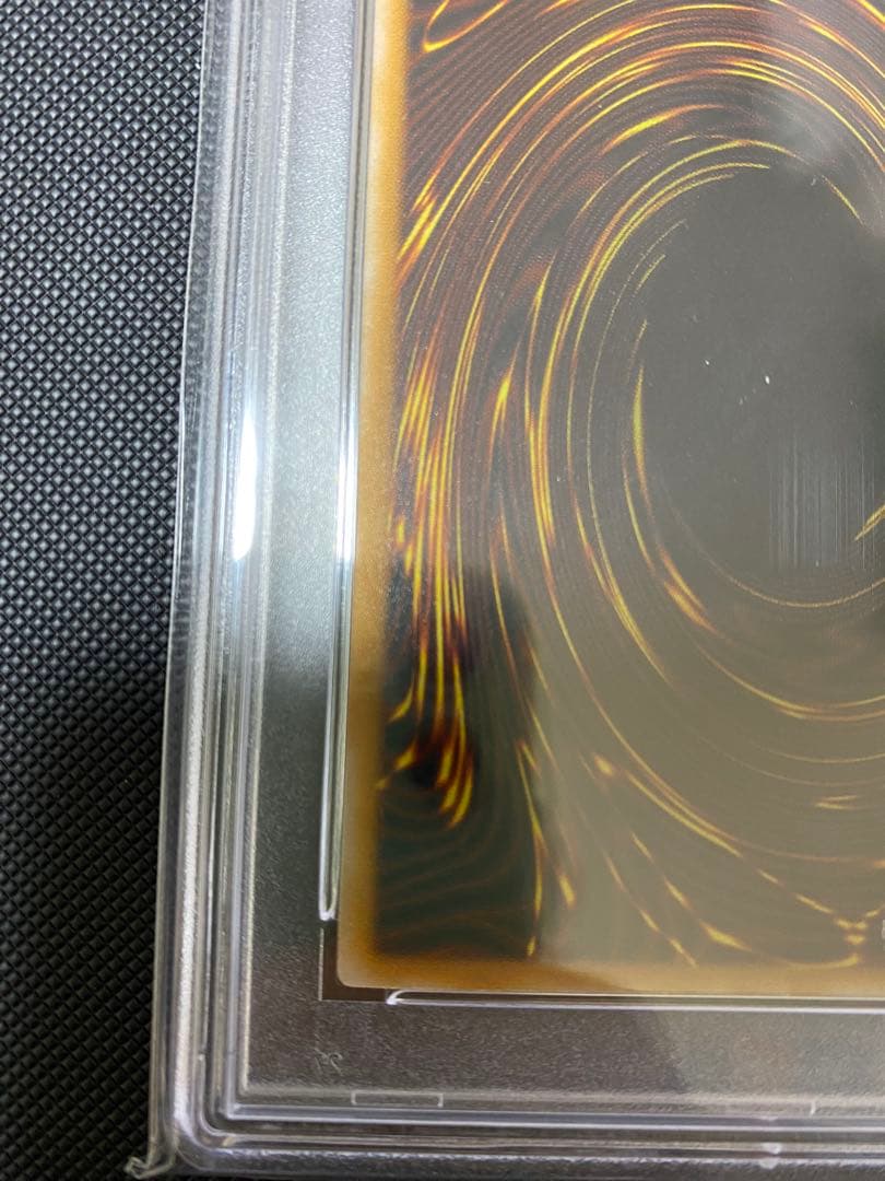 遊戯王　青眼の白龍　レリーフ　青艶　PSA9