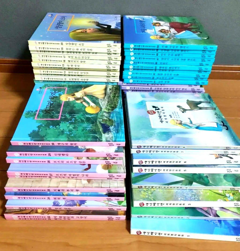 韓国語　絵本　児童書　世界名作童話　50冊　CD15枚