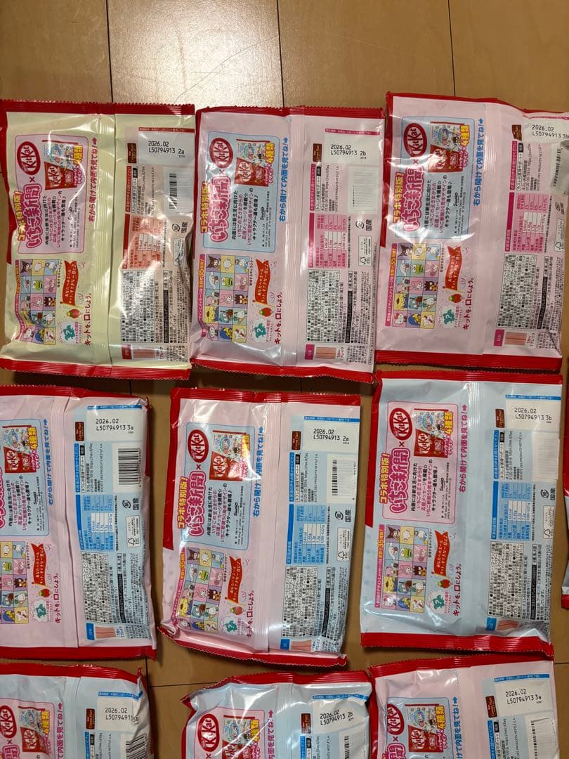サンリオ キットカット いちごミルク 10個入り