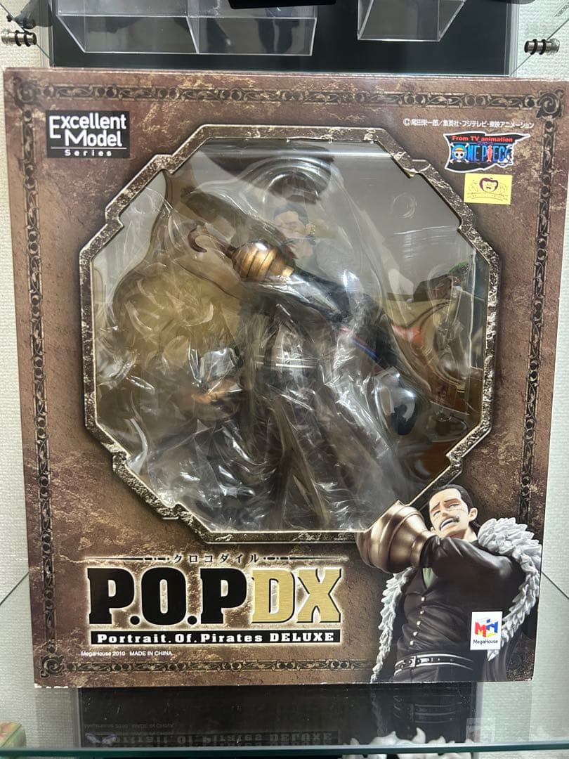 POP DX エネル　クロコダイル