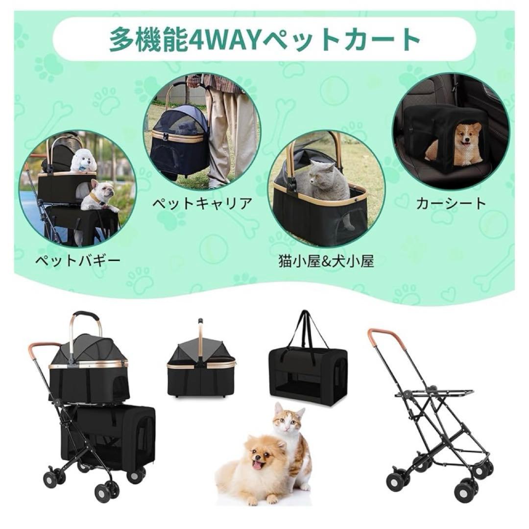 新品　ペットカート 分離型 大容量 折りたたみ式 犬用 カート前輪360°回転