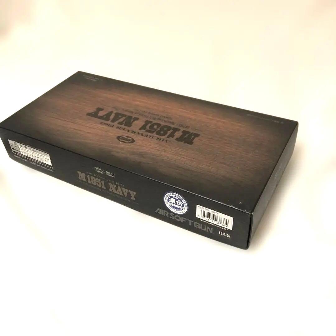 東京マルイ M1851 NAVY エアコッキングガン