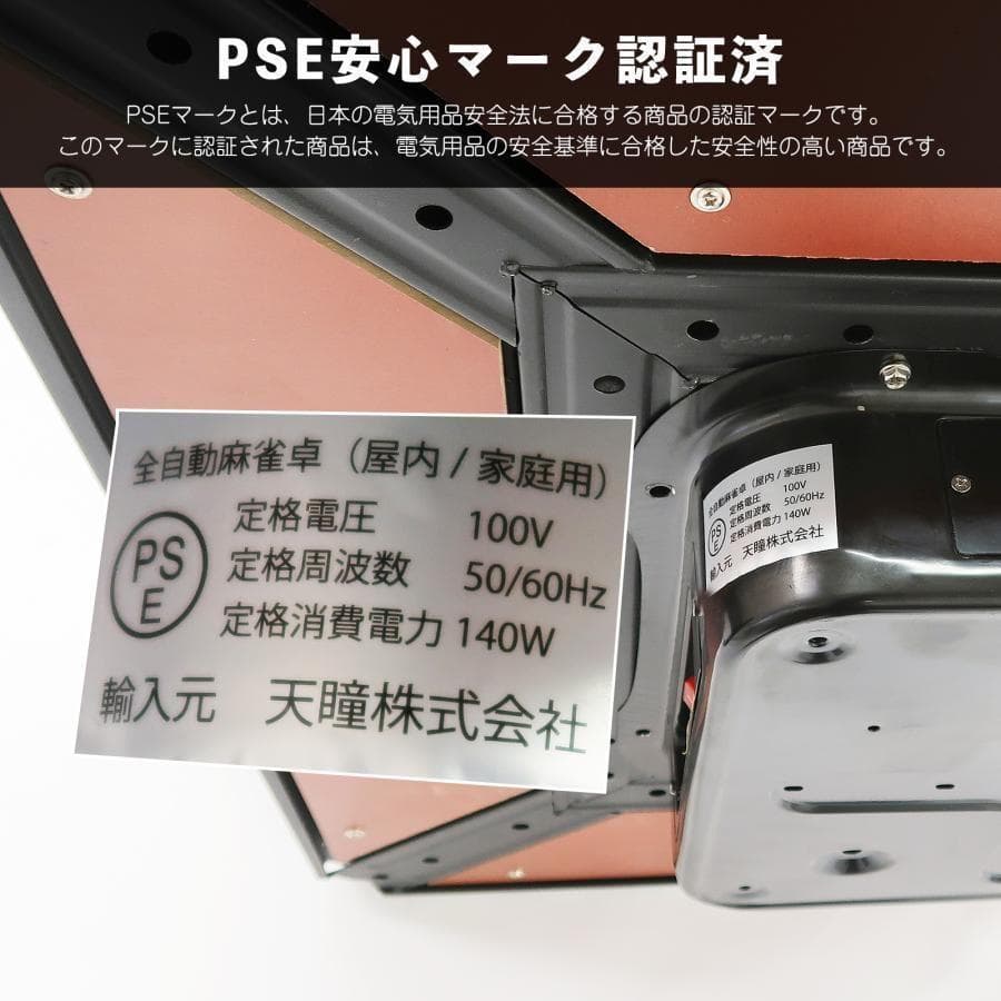 全自動麻雀卓 座卓 28mm 麻雀卓 全自動 折りたたみ家庭用2541‐44