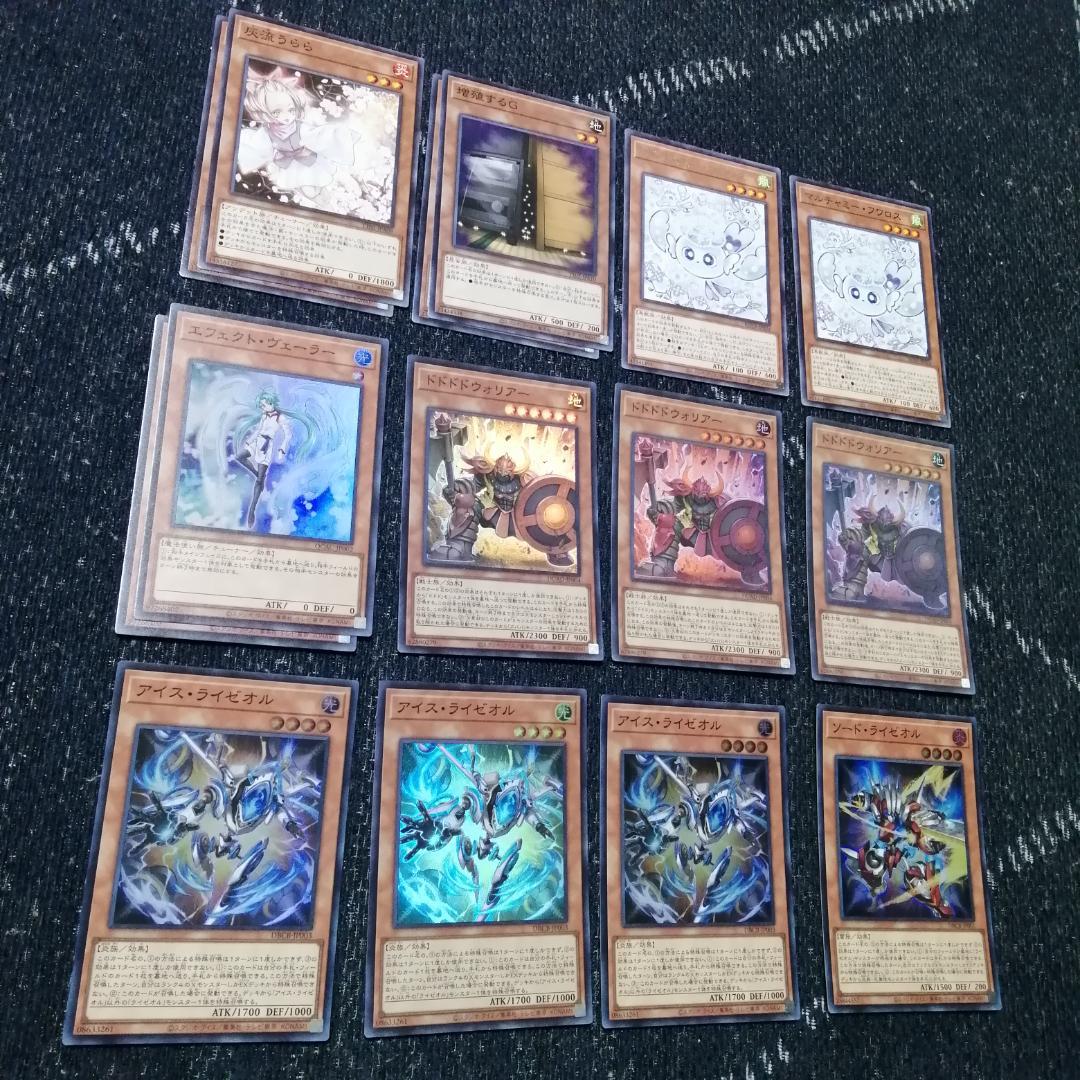 遊戯王　デッキ　オノマト　ライゼオル　デッキ　マルチャミー・フワロス[04144