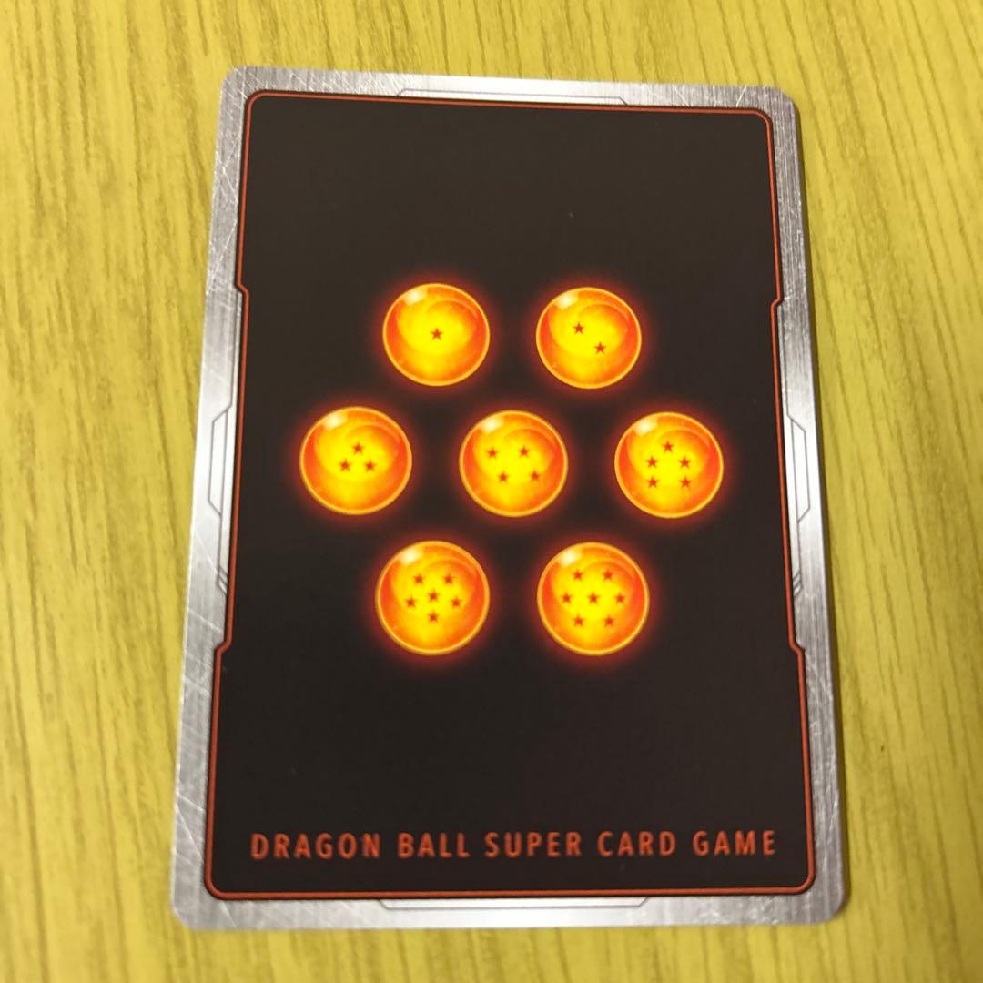 ドラゴンボールカード　フュージョンワールド　未知なる冒険　フリーザSCR