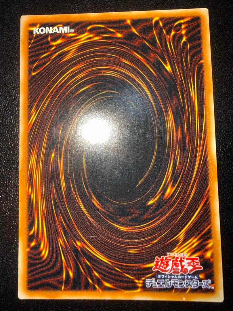 【希少】　遊戯王　四天の龍　亜シク　4種セット　アジア　シークレット