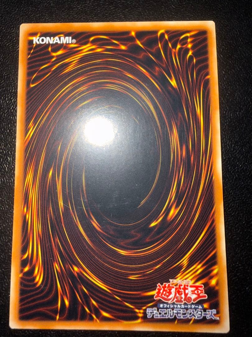 【希少】　遊戯王　四天の龍　亜シク　4種セット　アジア　シークレット