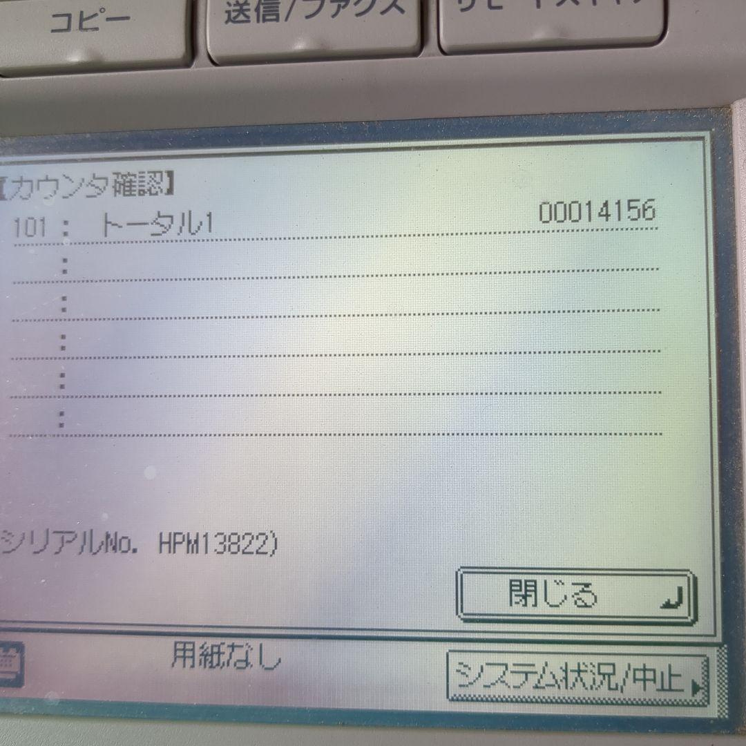 激レア カウンター 14156 コピー機 Canon MF7455N 送料込