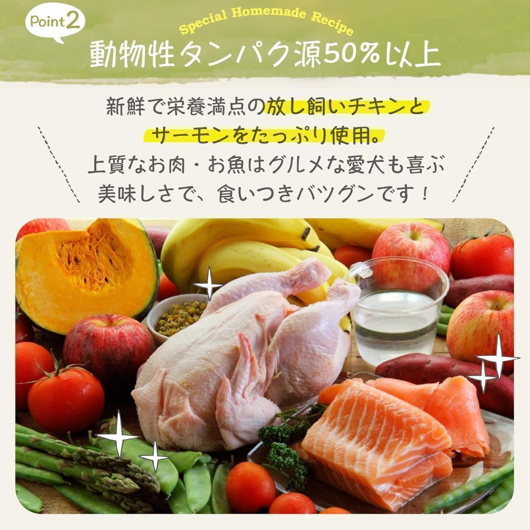モグワン Mog Wan ドッグフード 1.8kg ２袋 無添加 人気 犬 安い