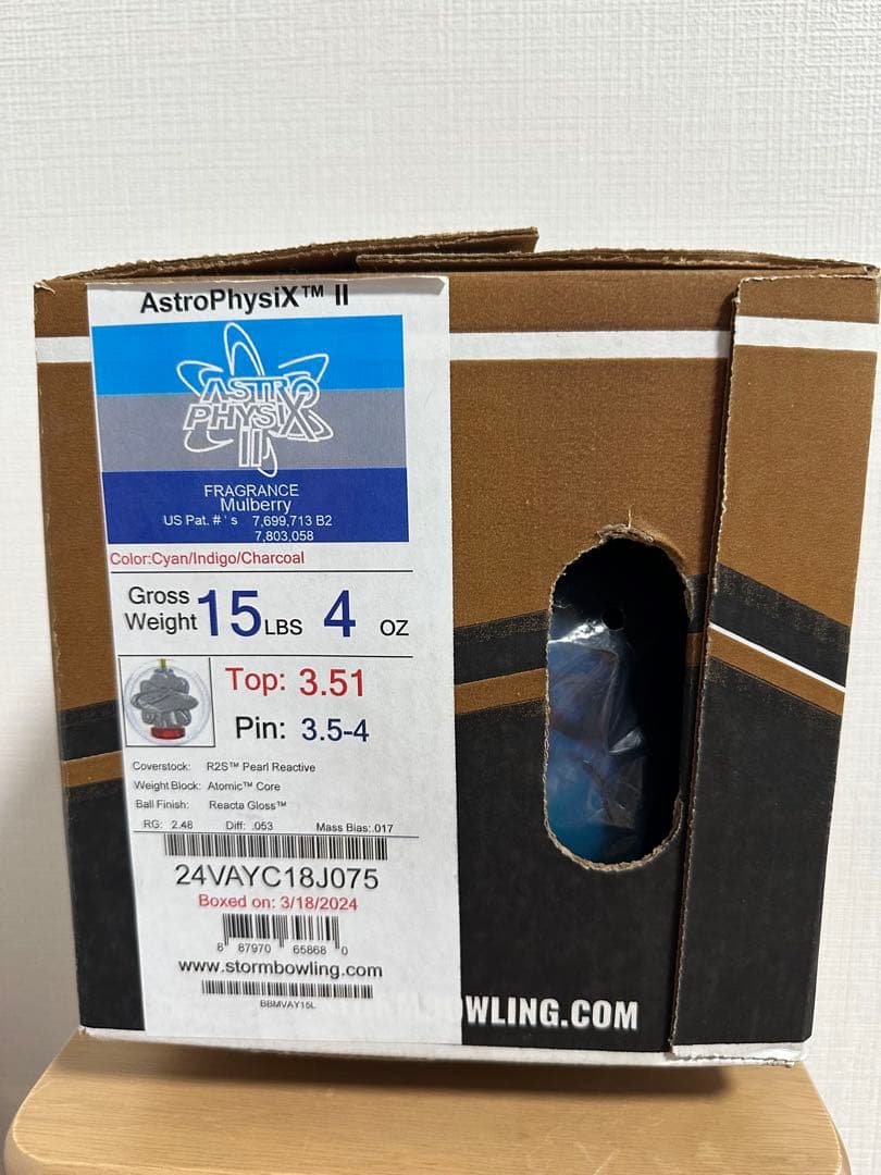 【新品・最終値下げ】アストロフィジックス2 15ポンド