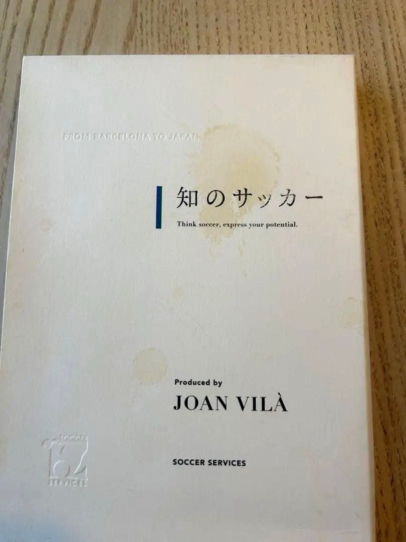 知のサッカー第1巻＋2巻＋3巻 DVD