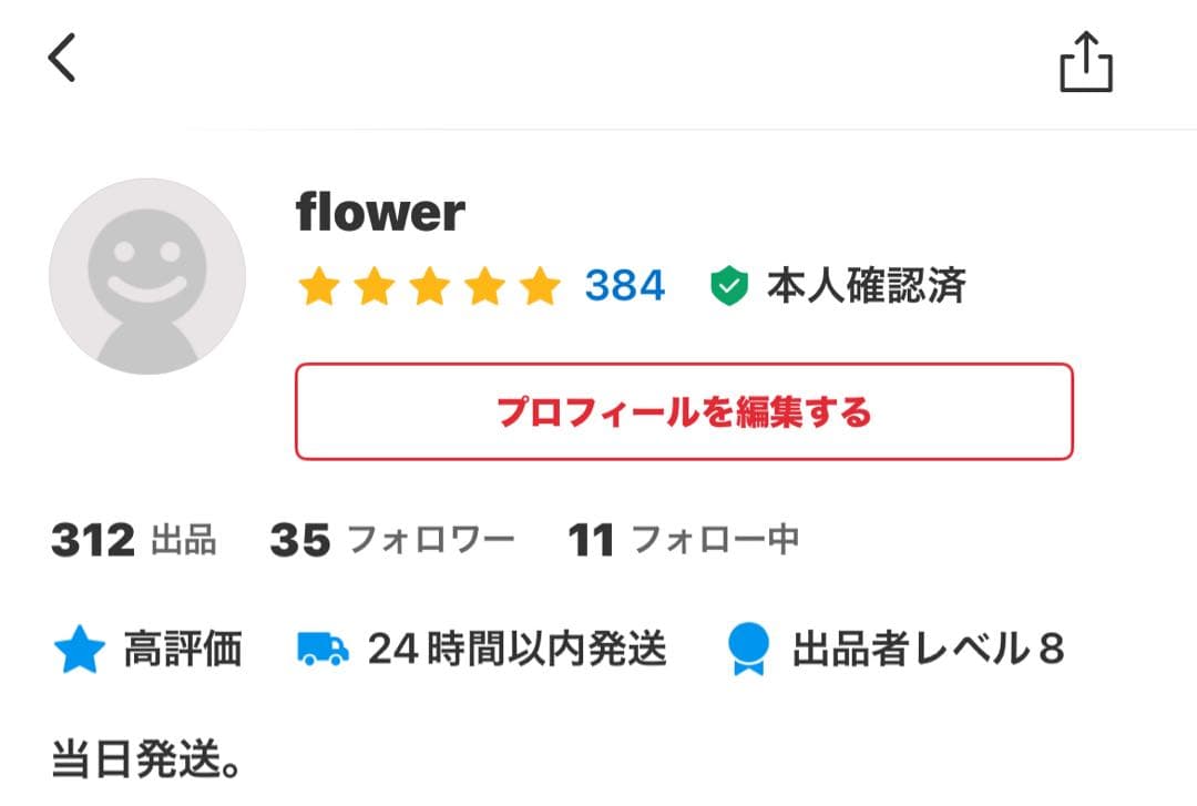 Hirono Living Wild Fight for Joy ぬいぐるみ
