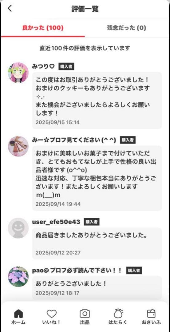 Hirono Living Wild Fight for Joy ぬいぐるみ