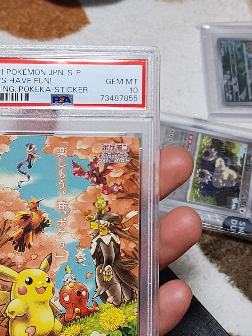 山*田様 PSA 10「スピード送れます」2021 ポケモン ステッカー ピカチ