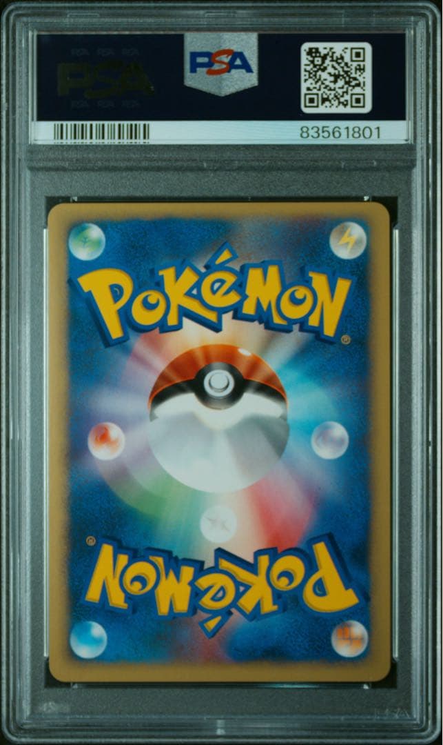 【PSA9】 ポケモンカード マツバのヤミカラス VS 025/141