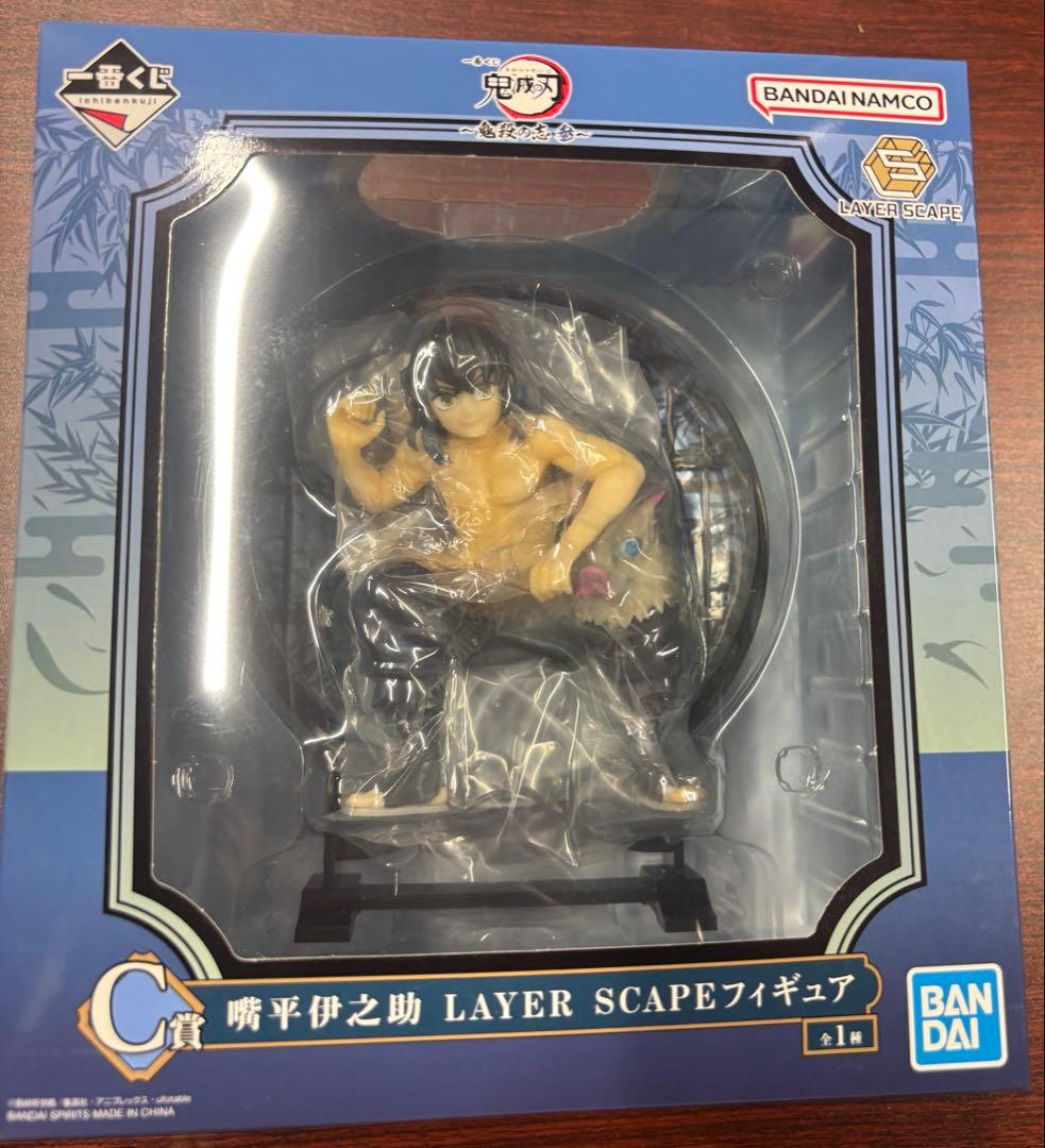 New!!鬼滅の刃1番くじフィギュア　1２体セット 【新品未開封】