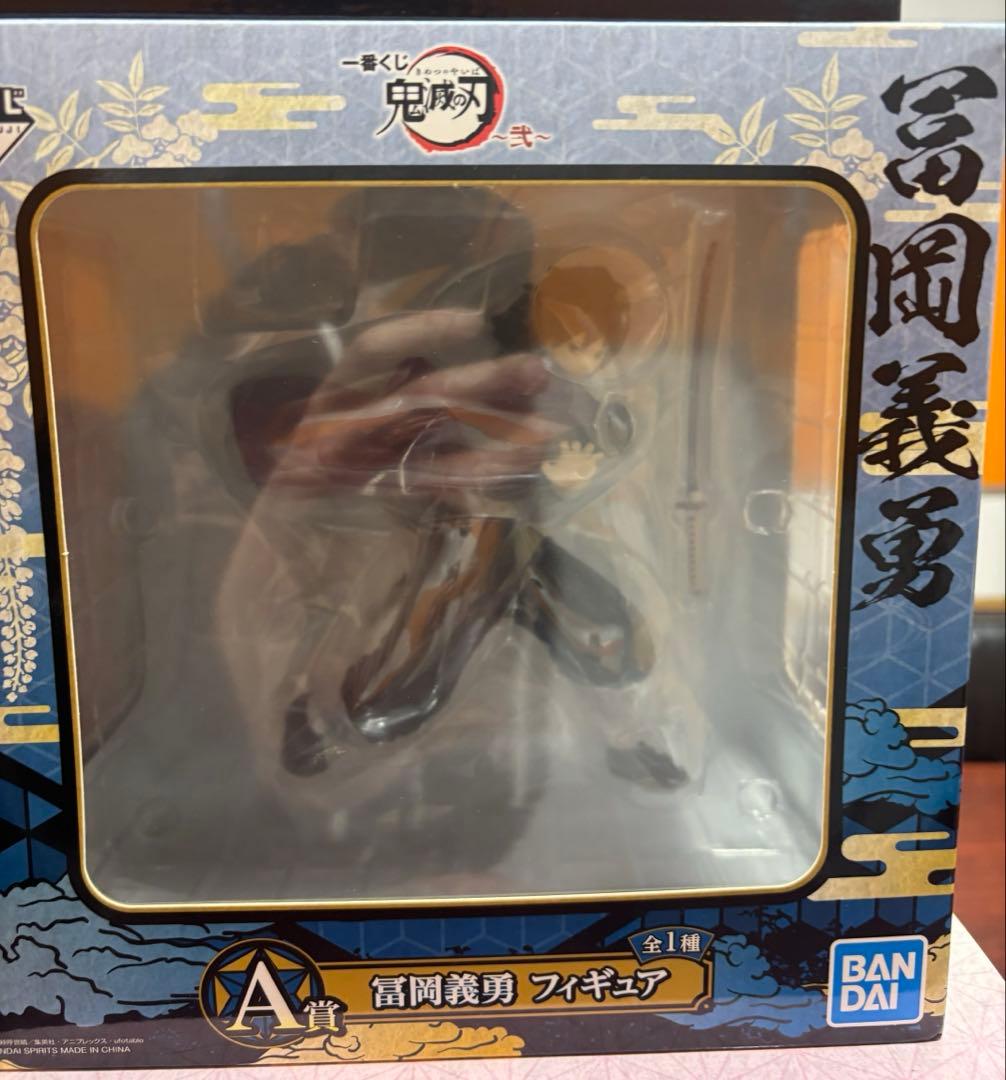 New!!鬼滅の刃1番くじフィギュア　1２体セット 【新品未開封】