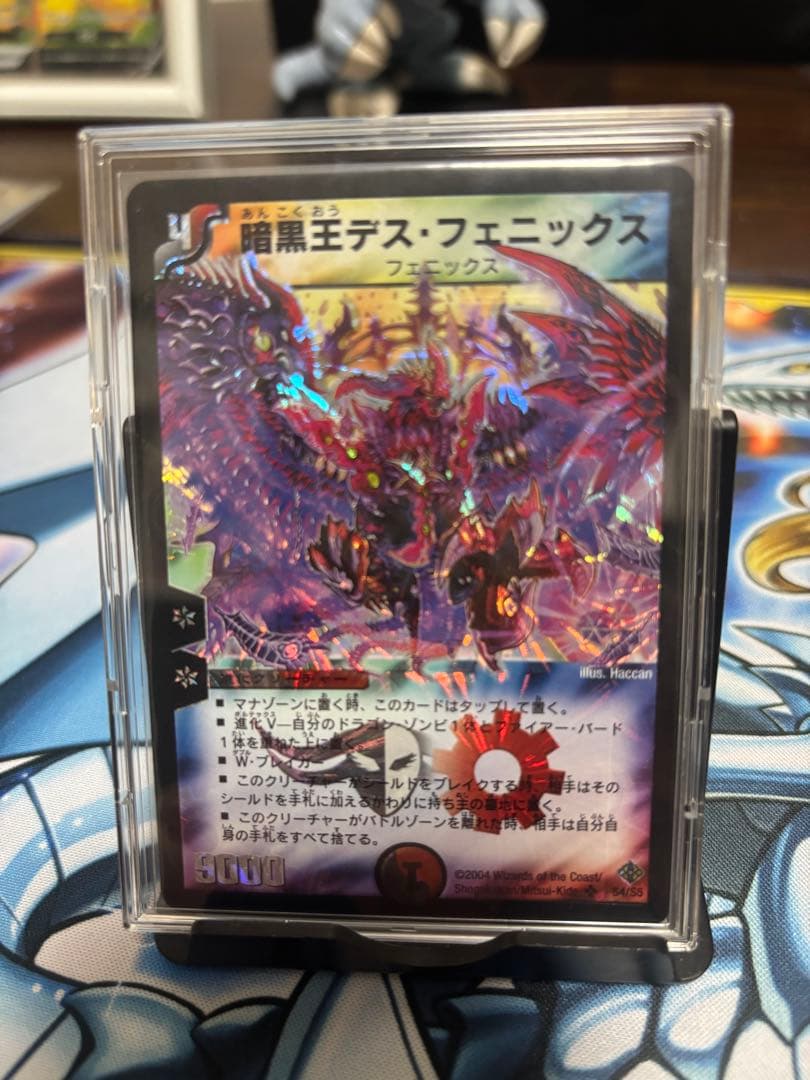 デュエルマスターズ　初期　まとめ売り 25枚