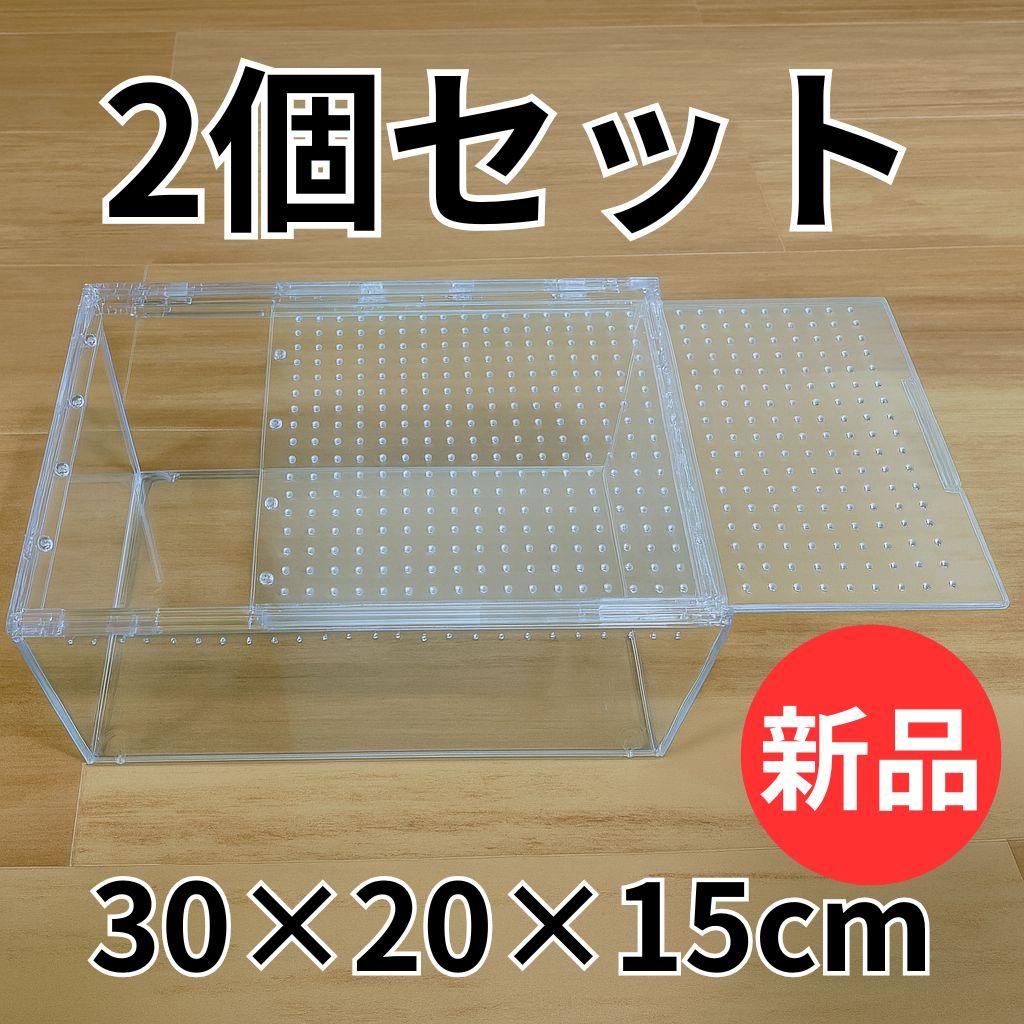 温室・飼育ケース 10035sn